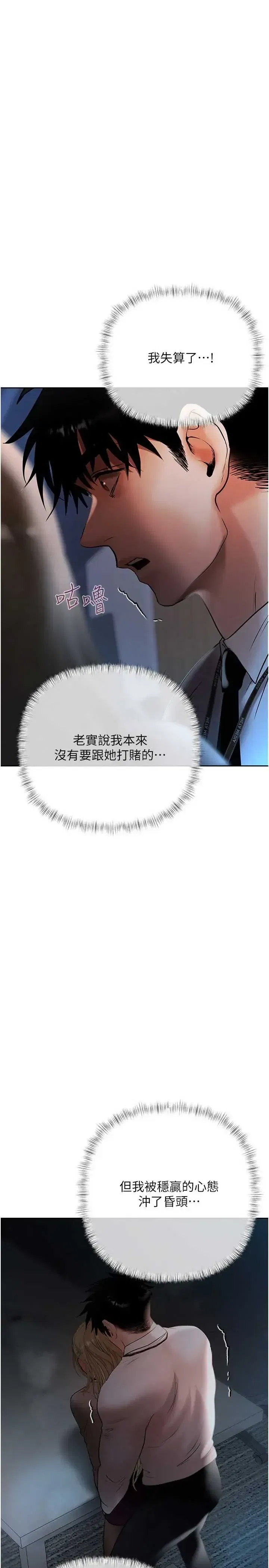 第17話