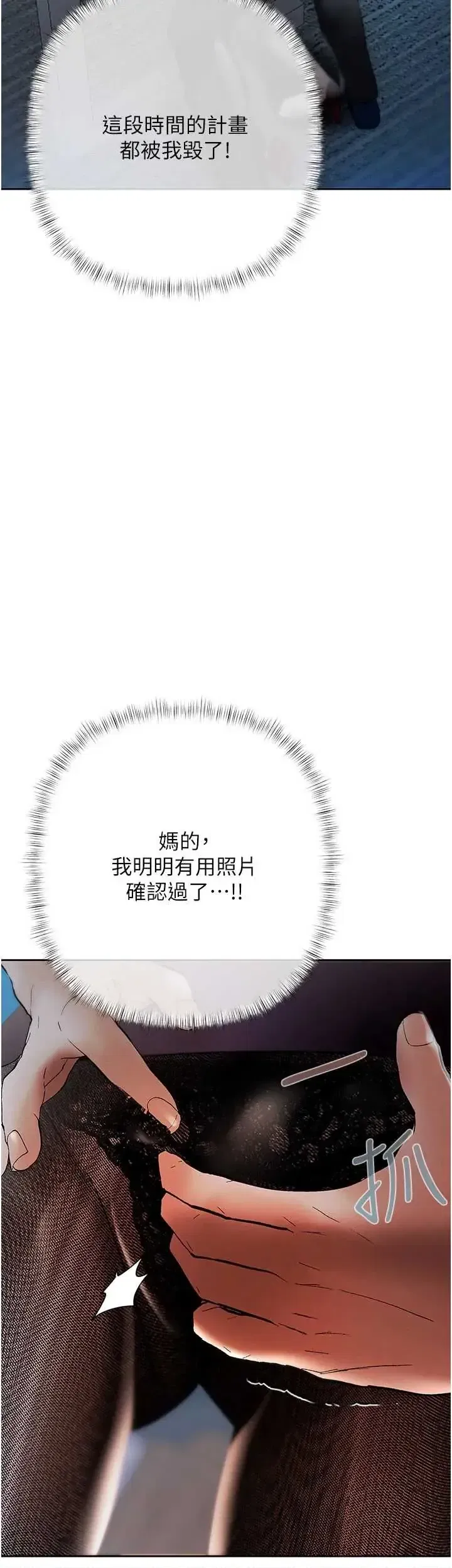 第17話