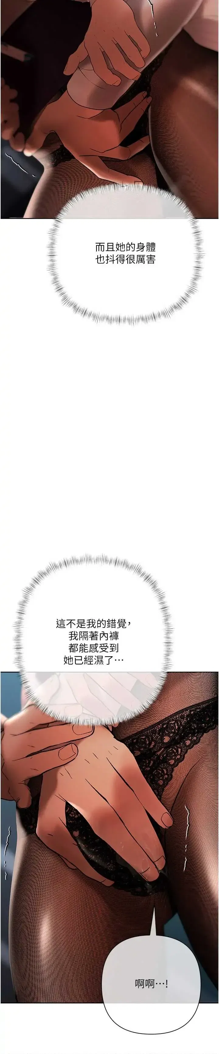 第17話
