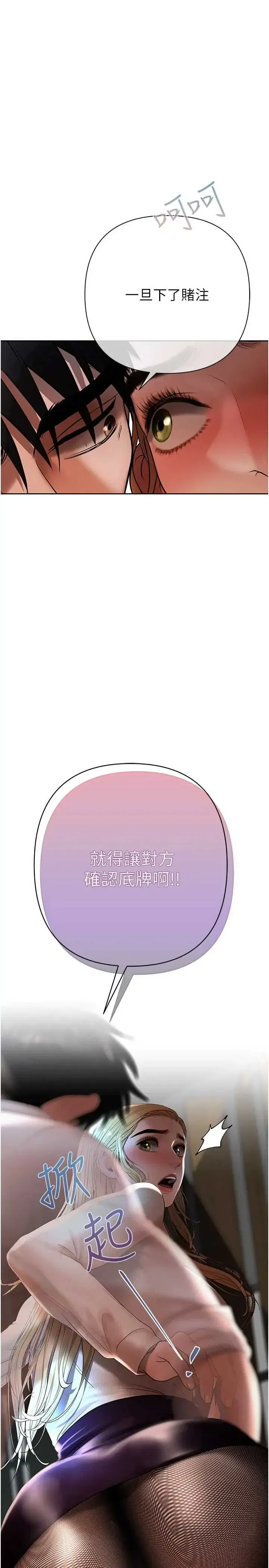 第17話