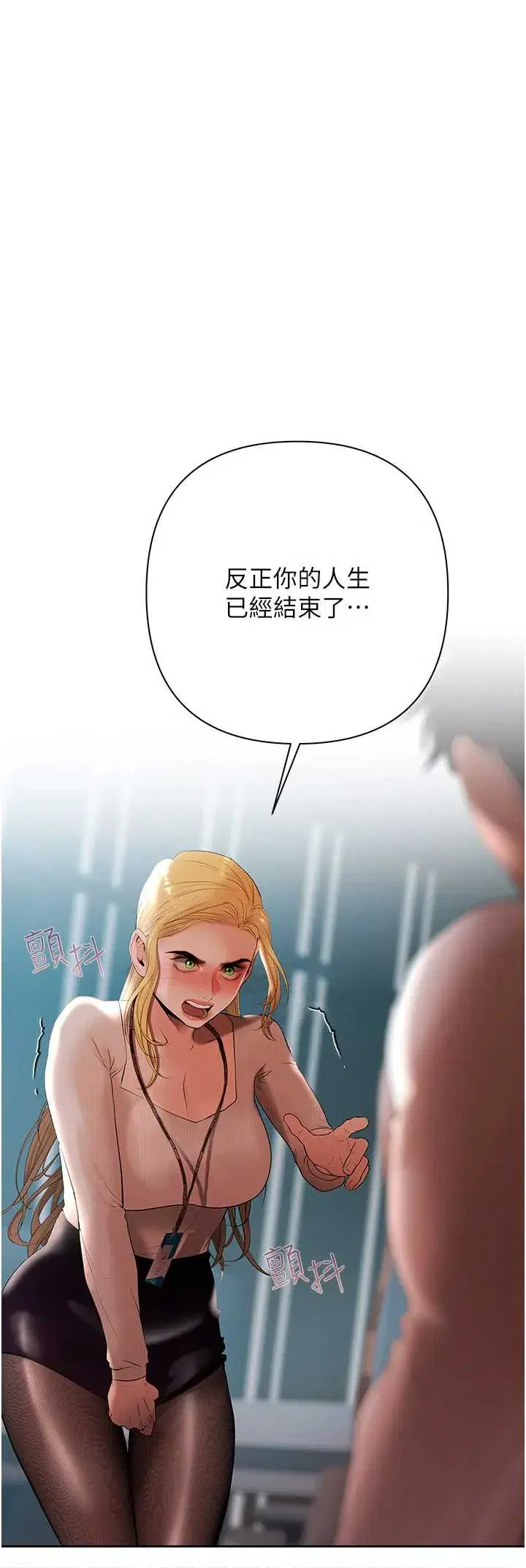 第17話