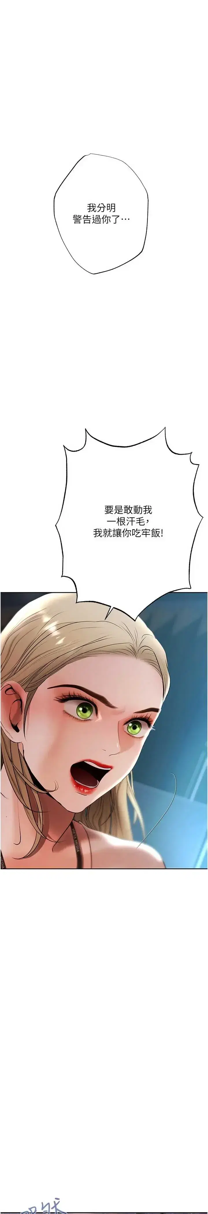 第17話