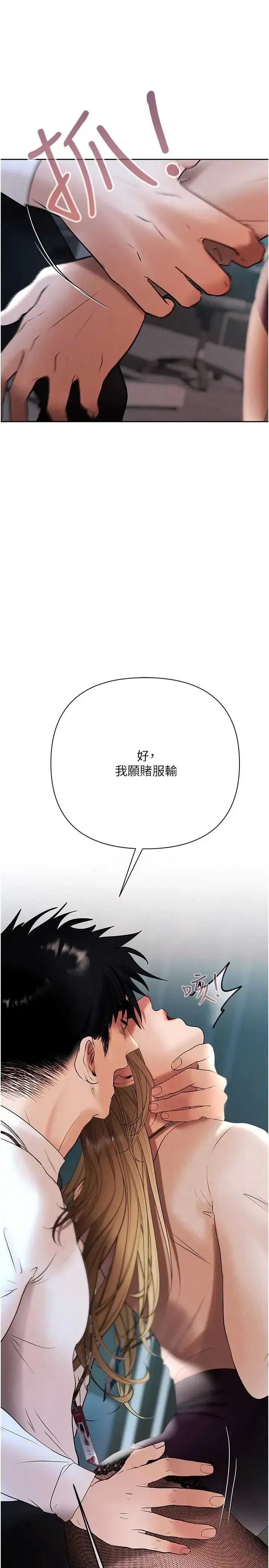 第17話