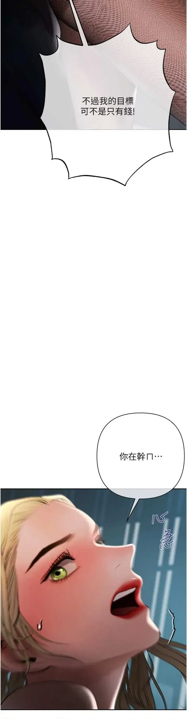第17話