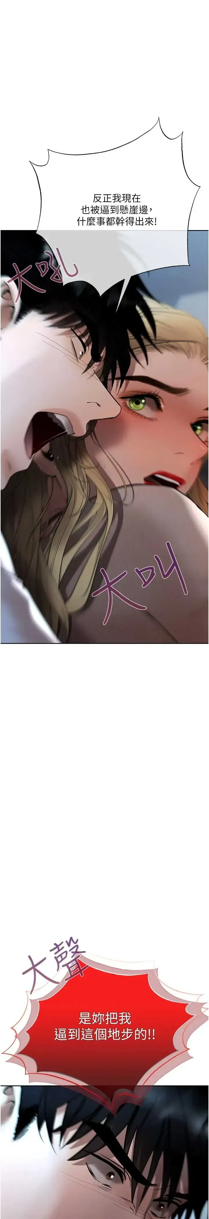 第17話