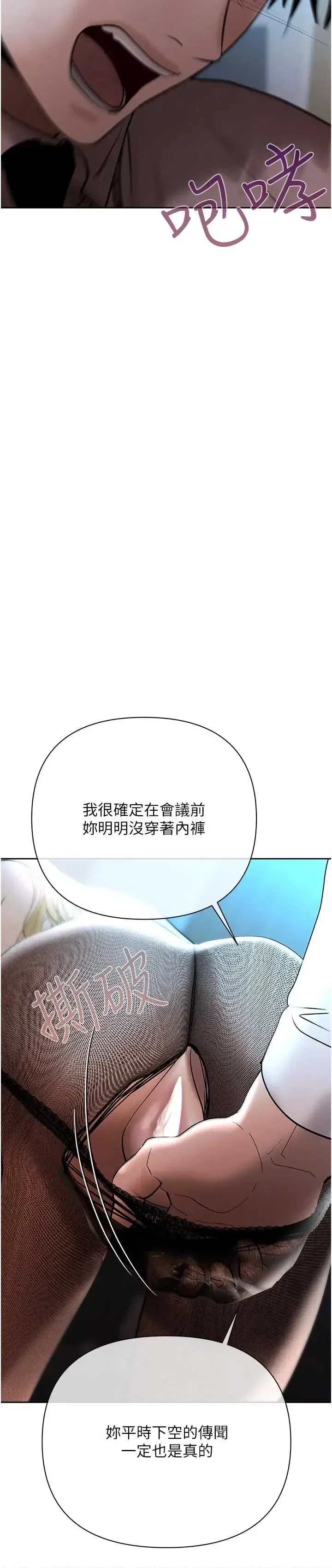 第17話