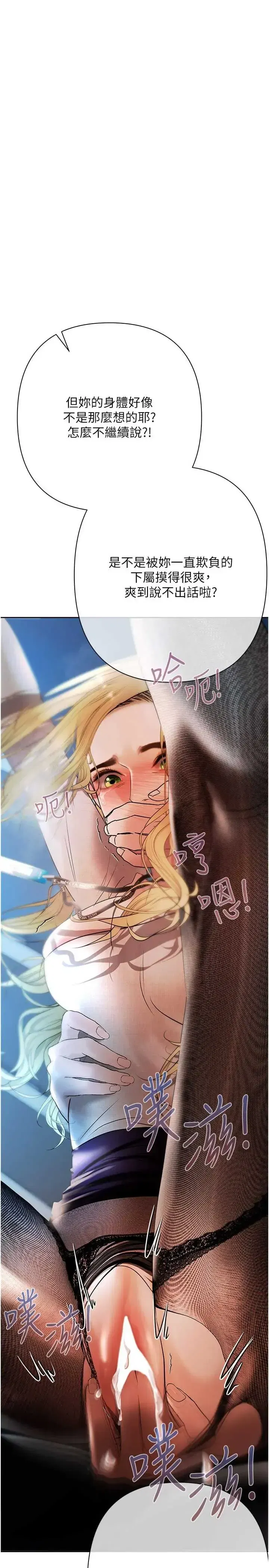 第17話