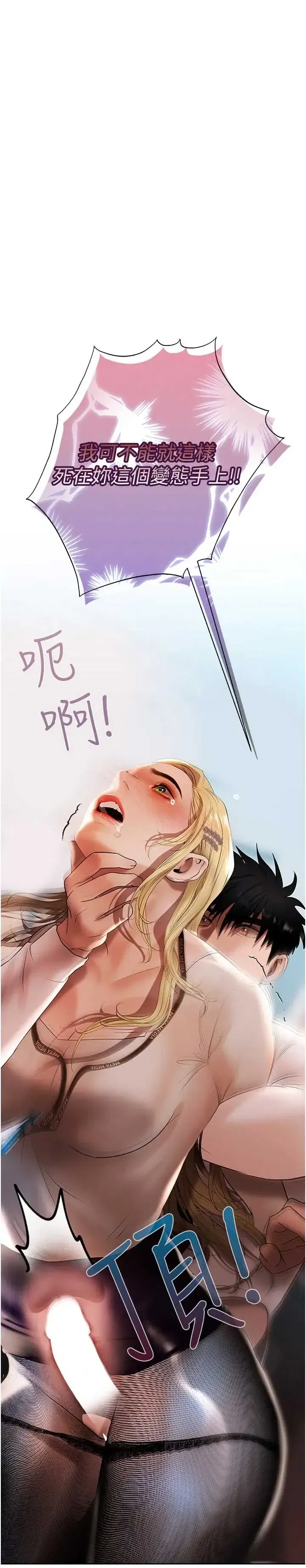 第17話