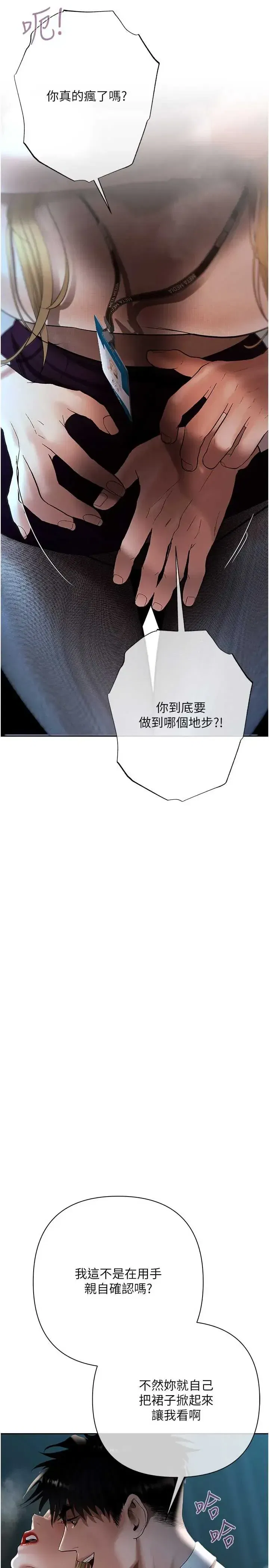 第17話