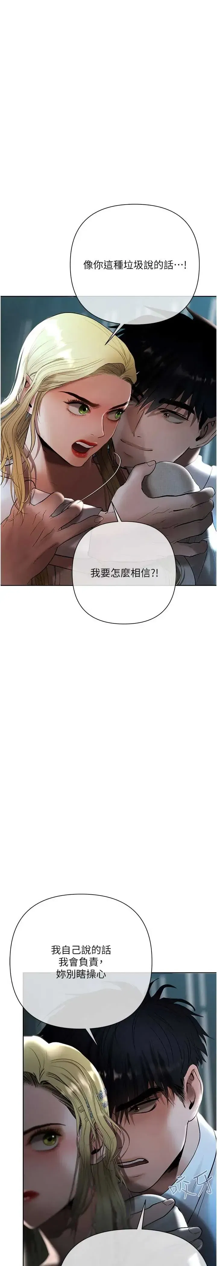 第17話