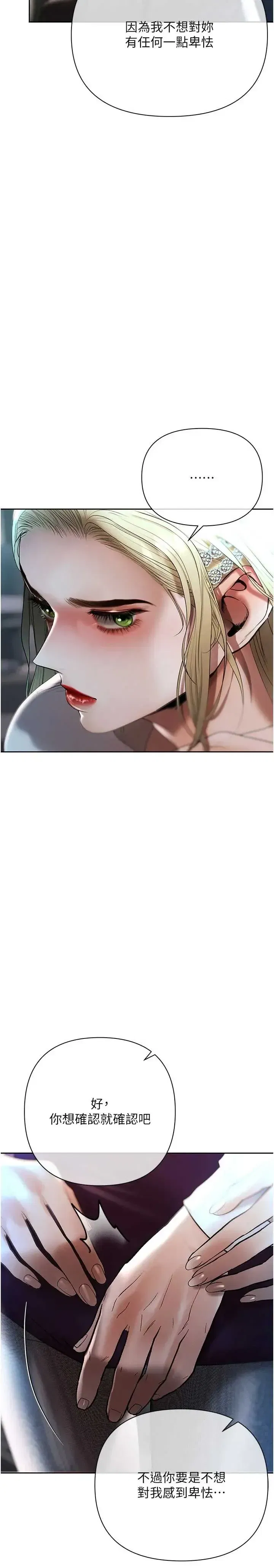 第17話