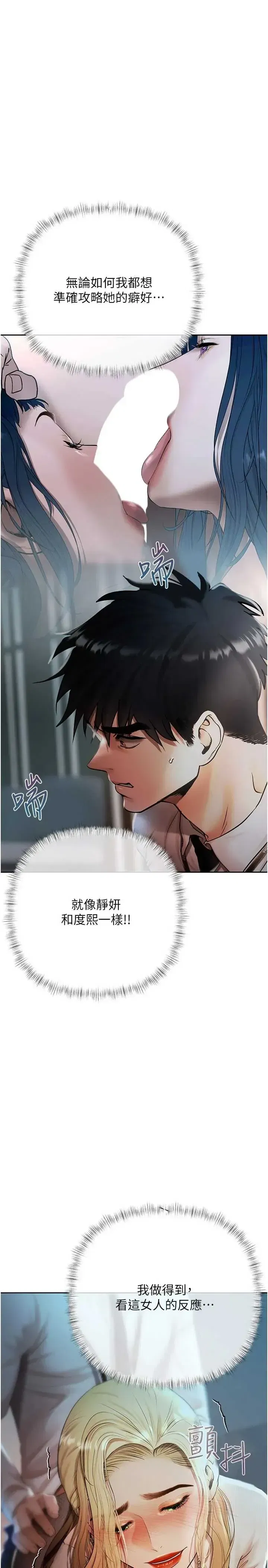 第18話