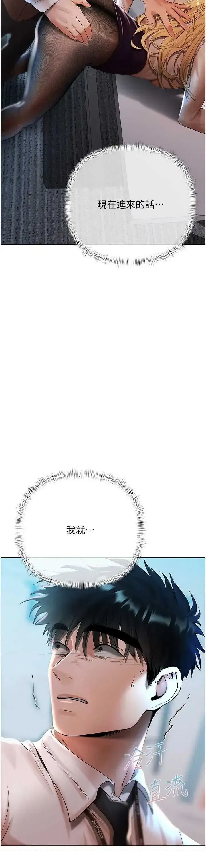 第18話