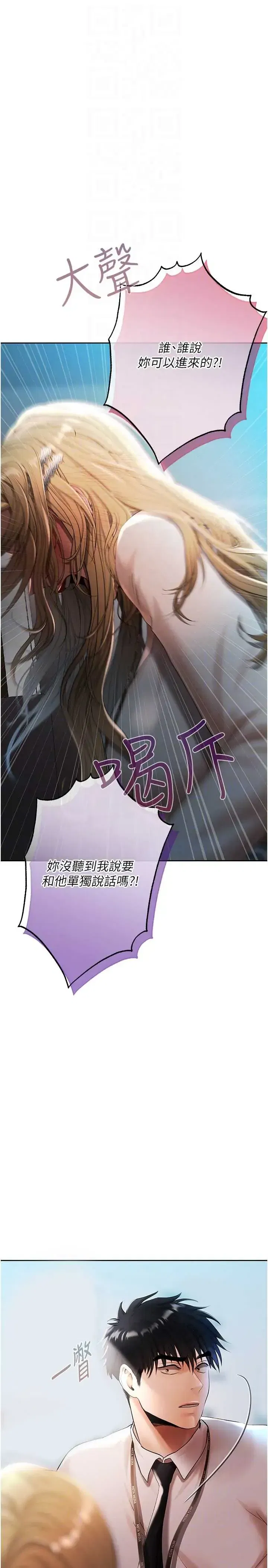 第18話