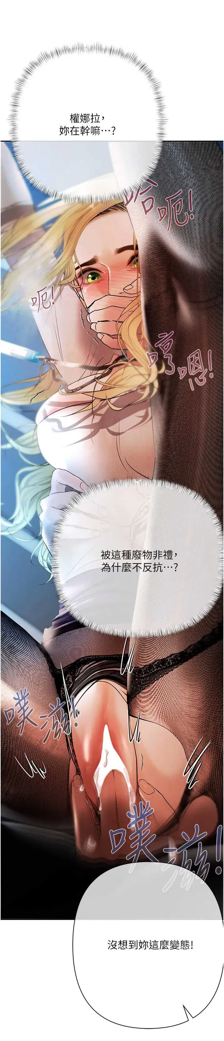 第18話