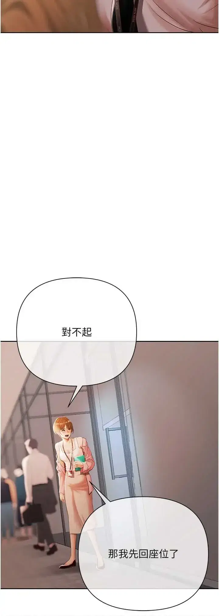 第18話