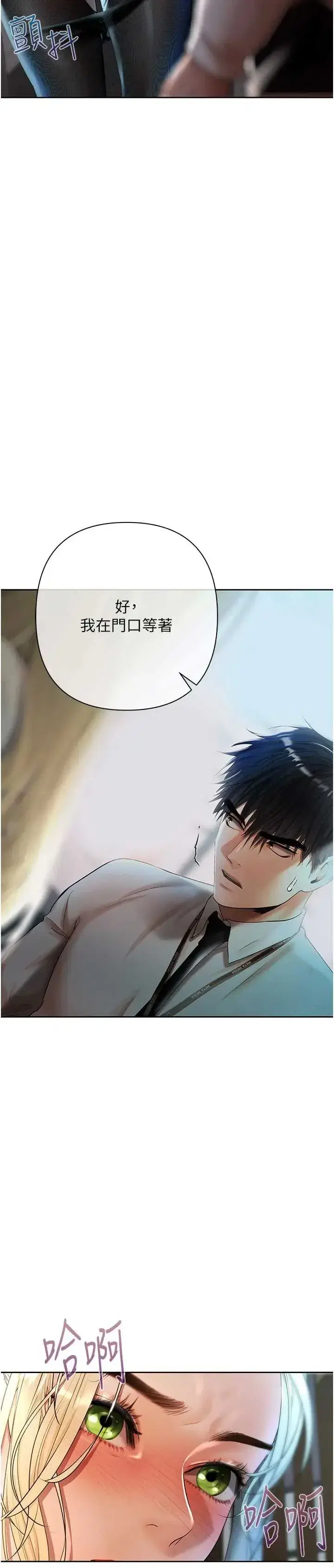 第18話