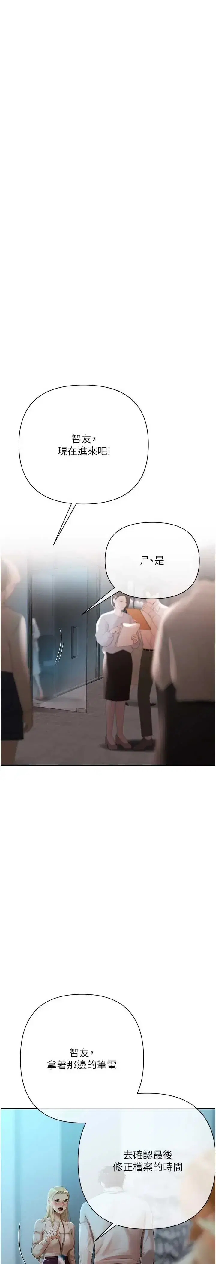 第18話