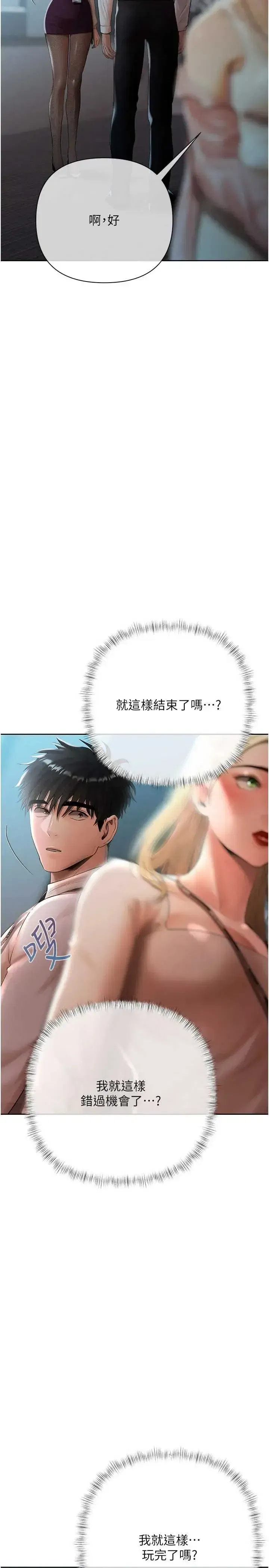 第18話