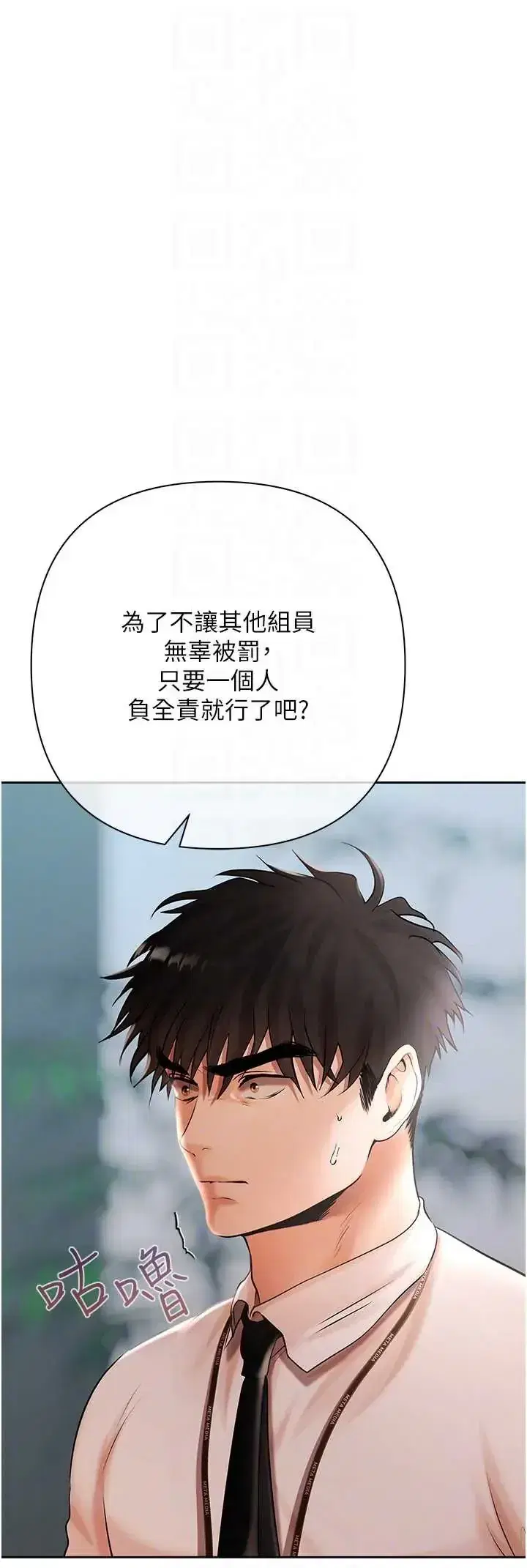 第18話