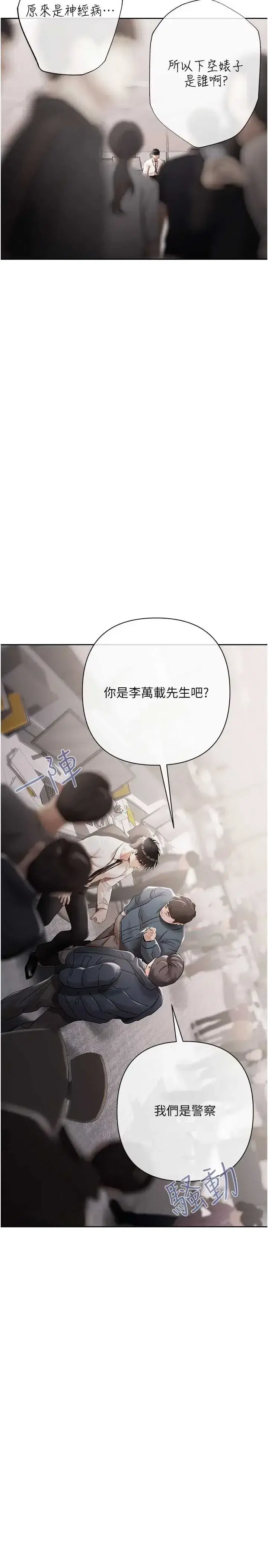 第18話