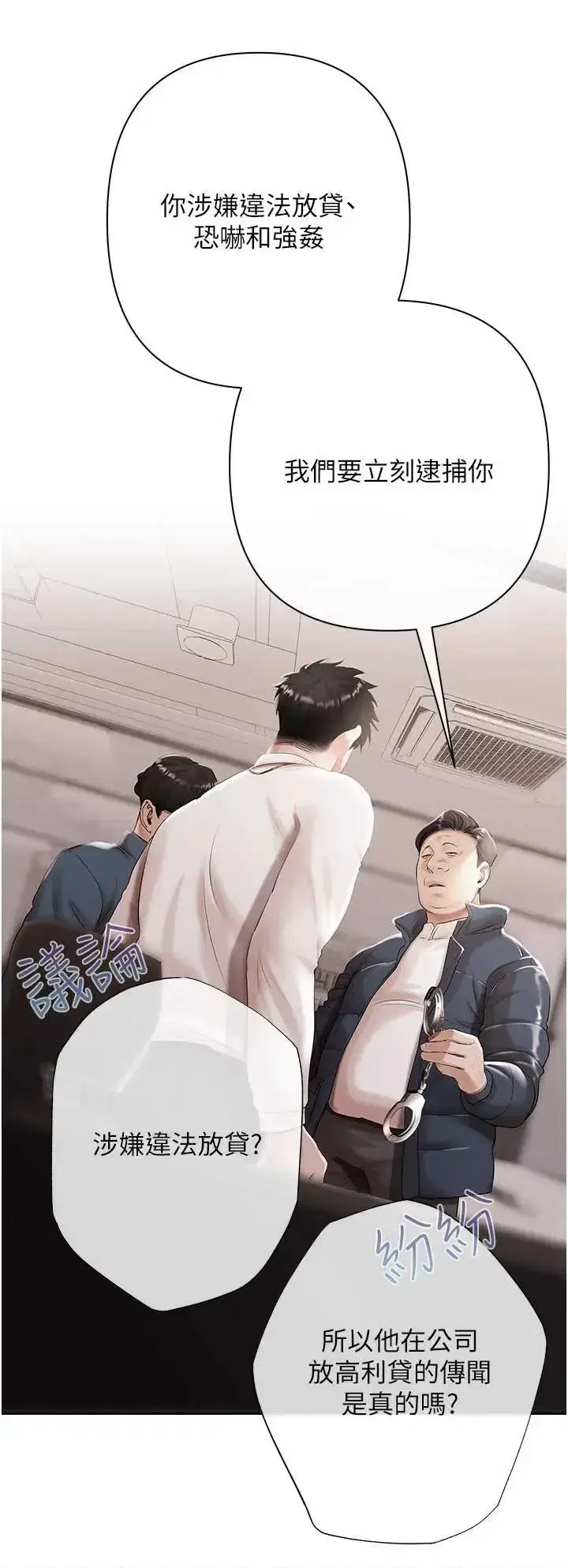 第18話