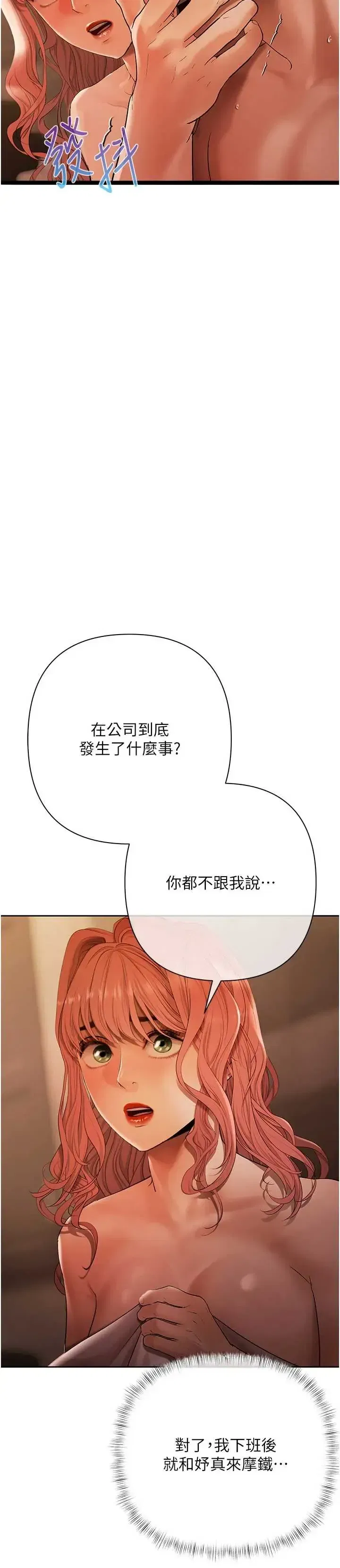 第18話