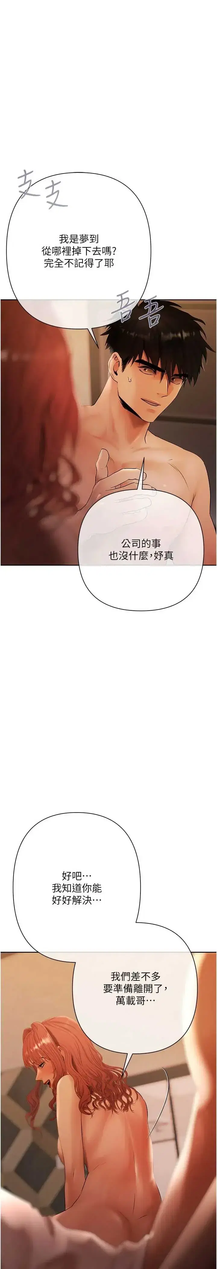 第18話
