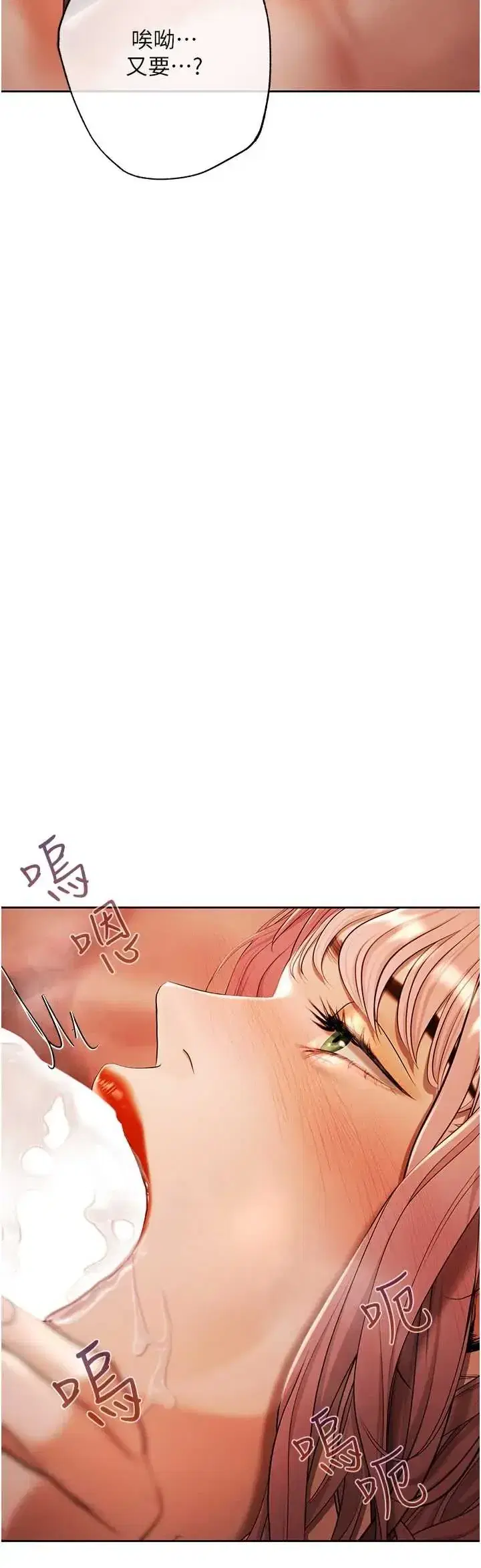 第18話