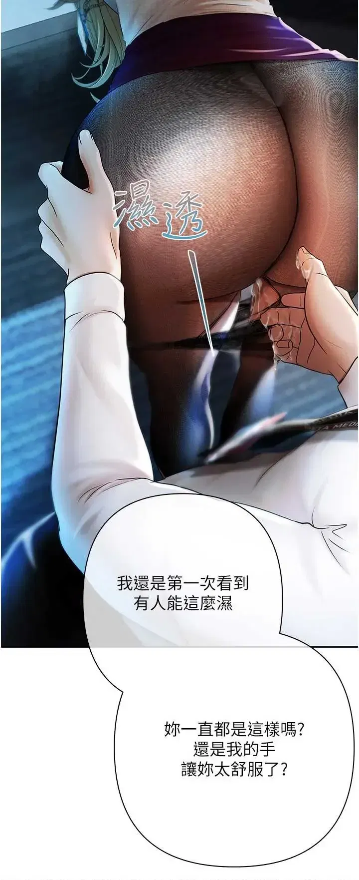 第18話