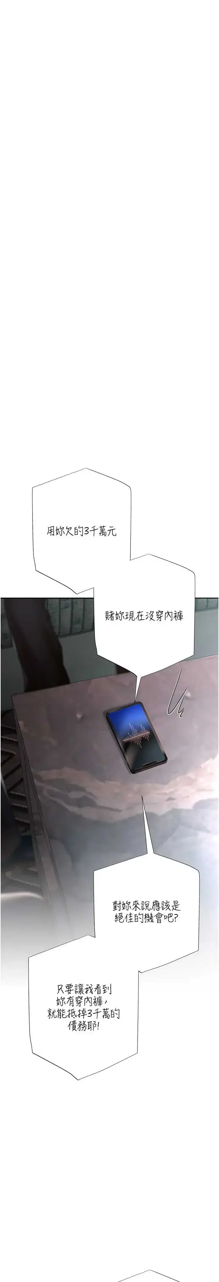 第18話