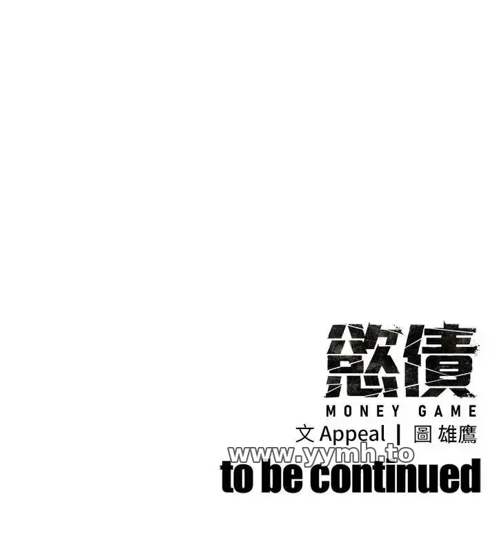 第18話
