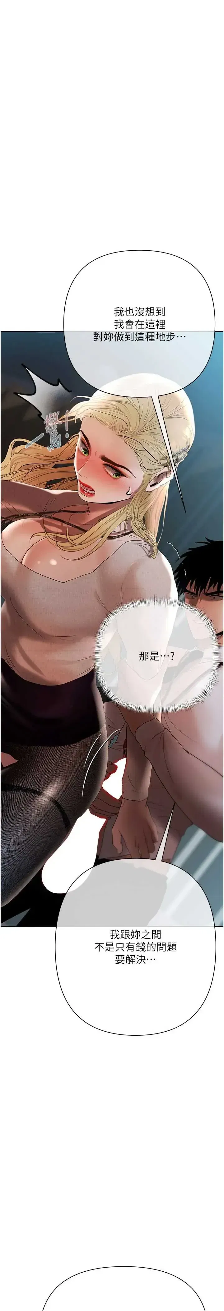 第18話