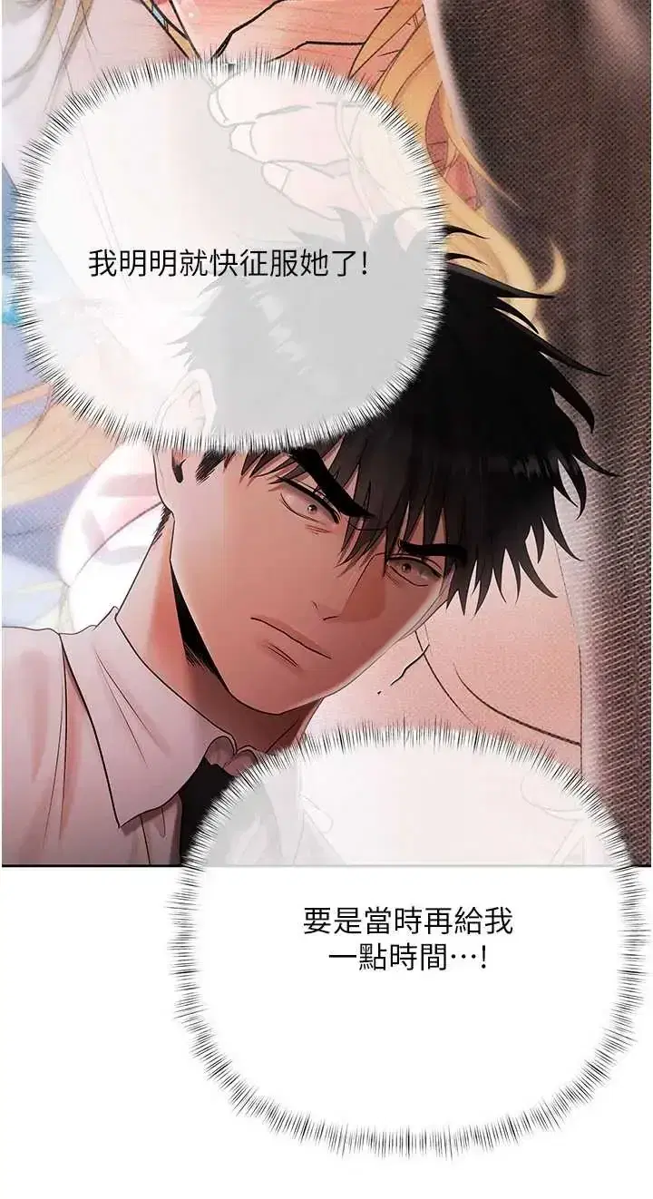 第19話