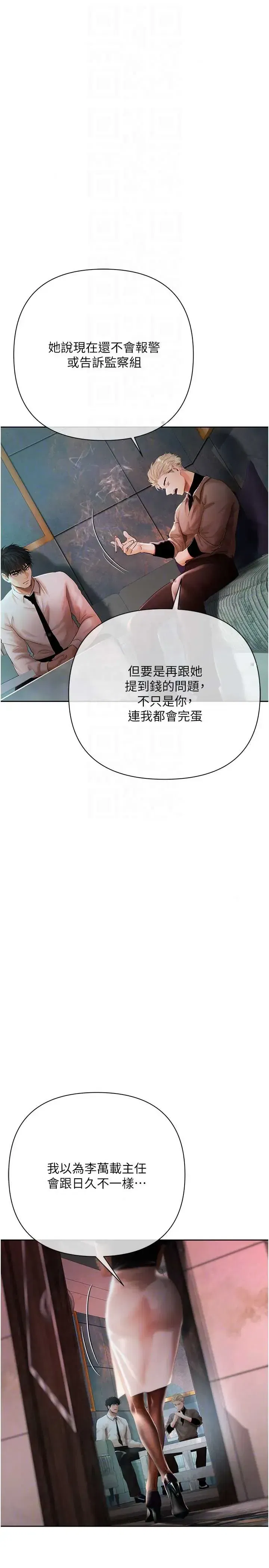 第19話