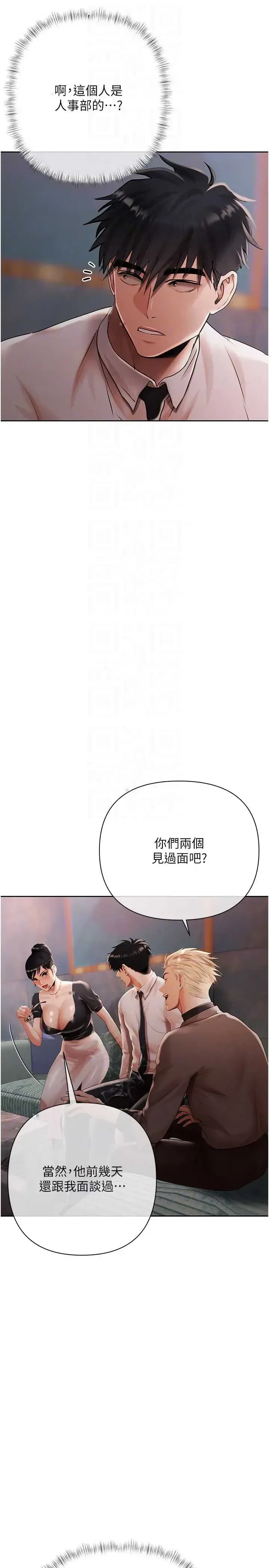 第19話