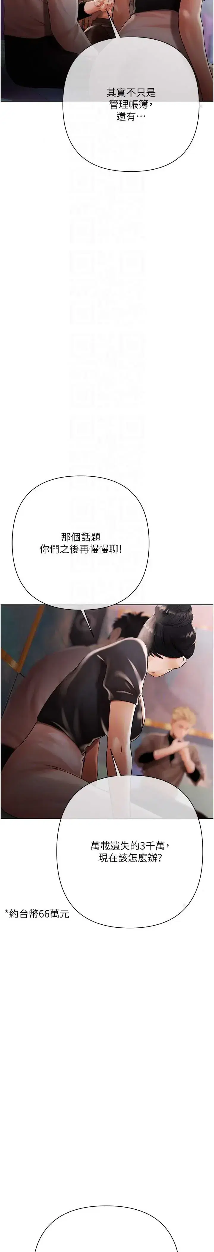 第19話
