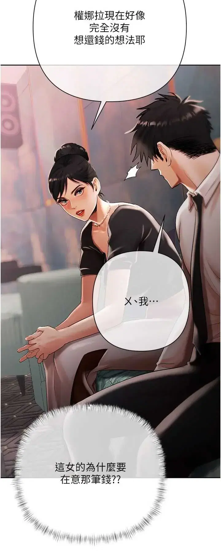 第19話