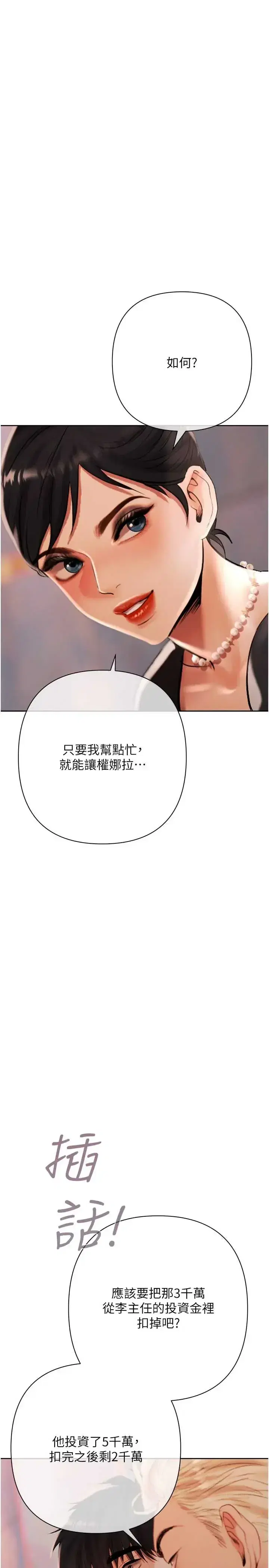 第19話