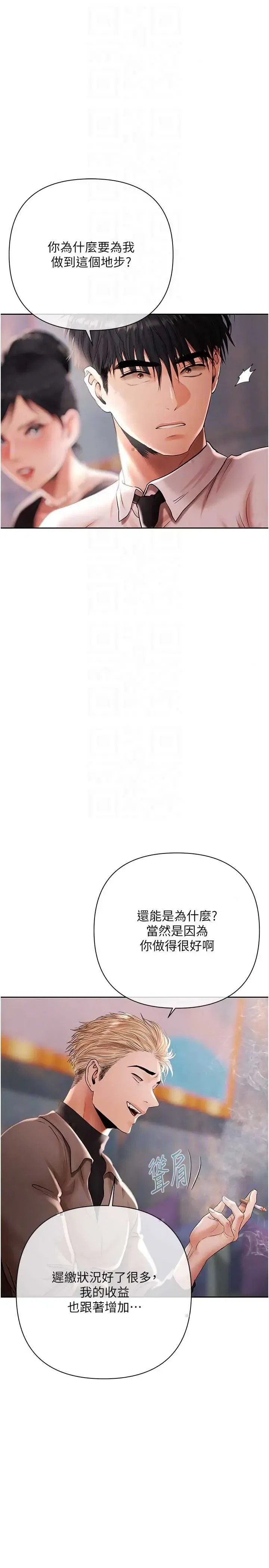 第19話