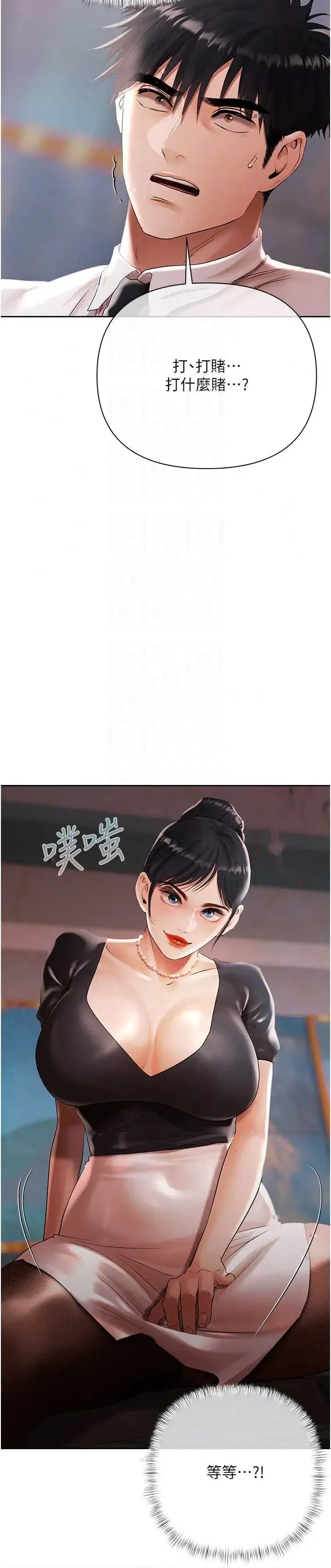 第19話