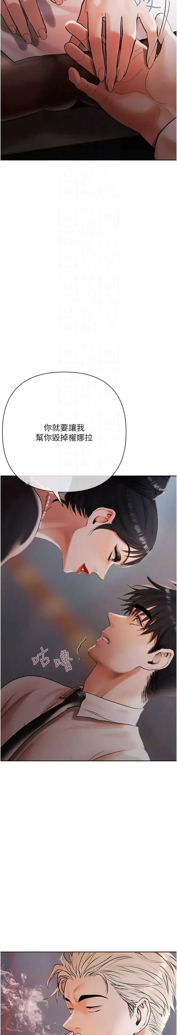 第19話