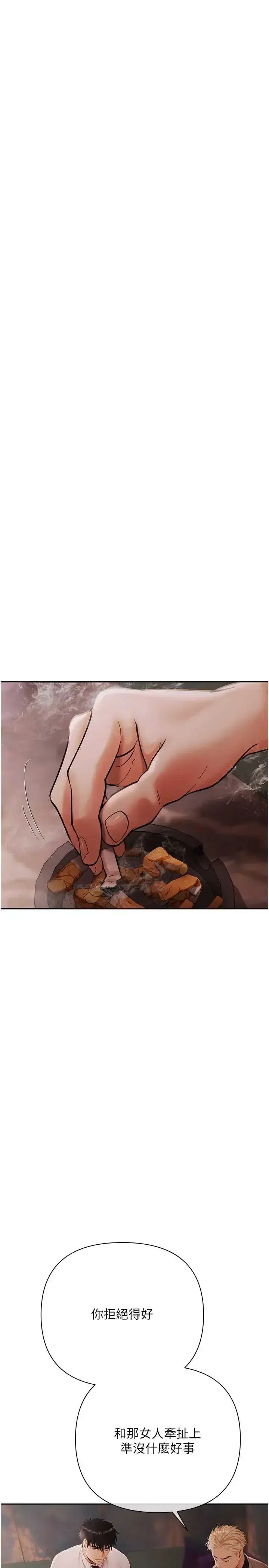 第19話