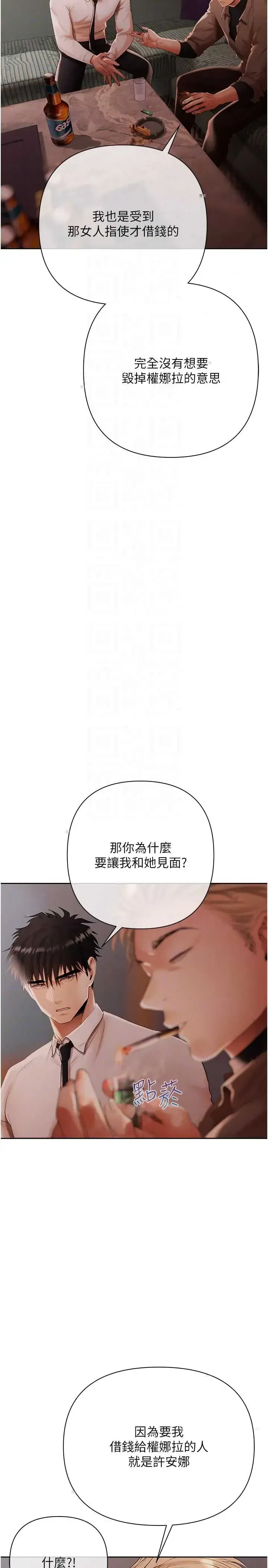 第19話