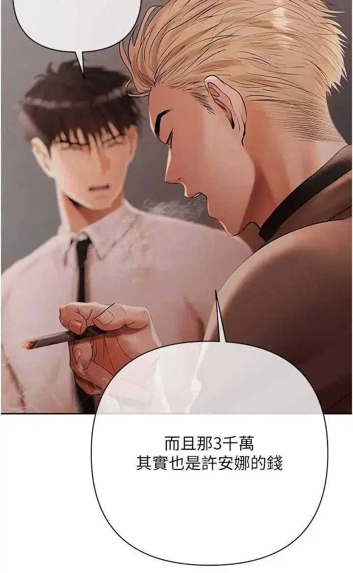 第19話