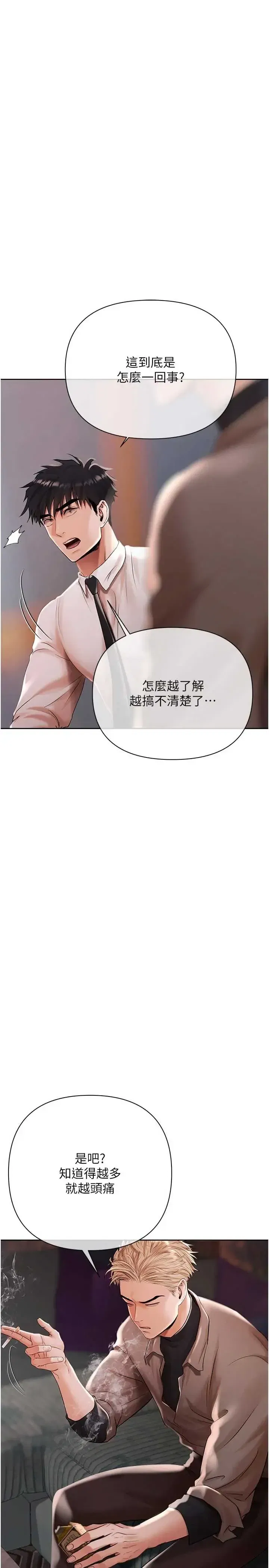 第19話