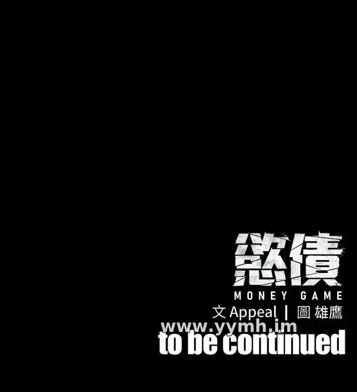 第19話