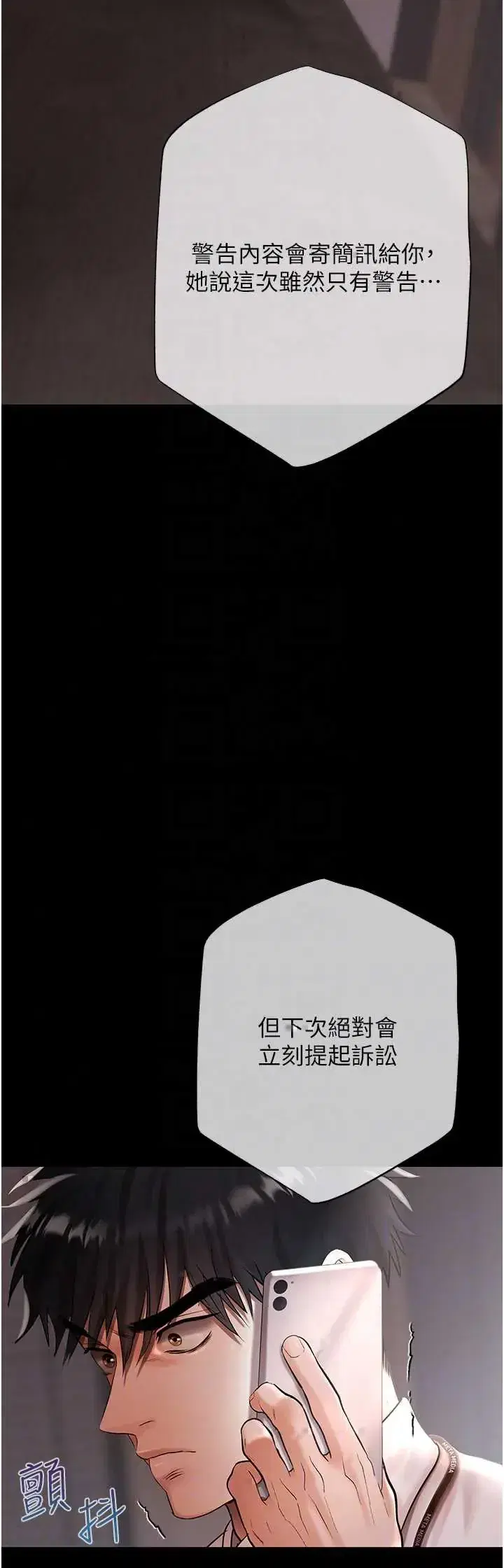 第19話