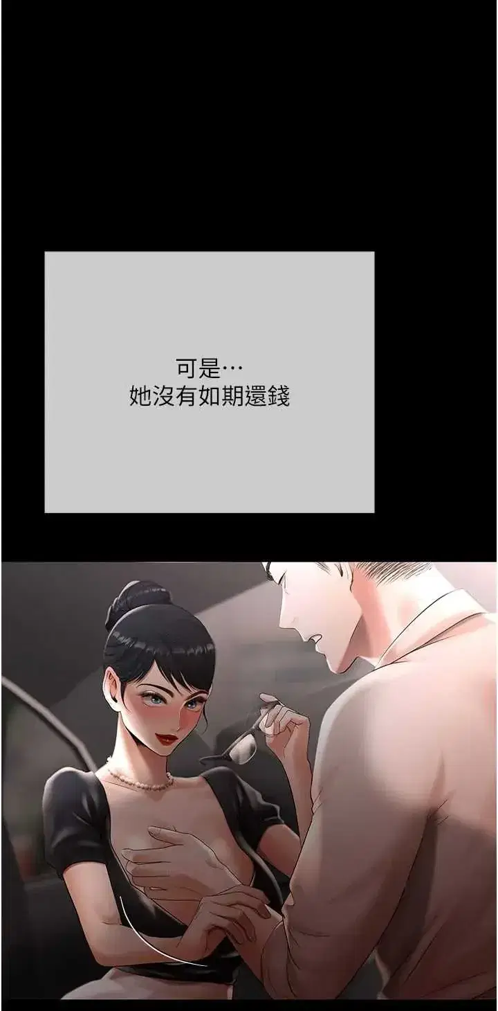 第20話