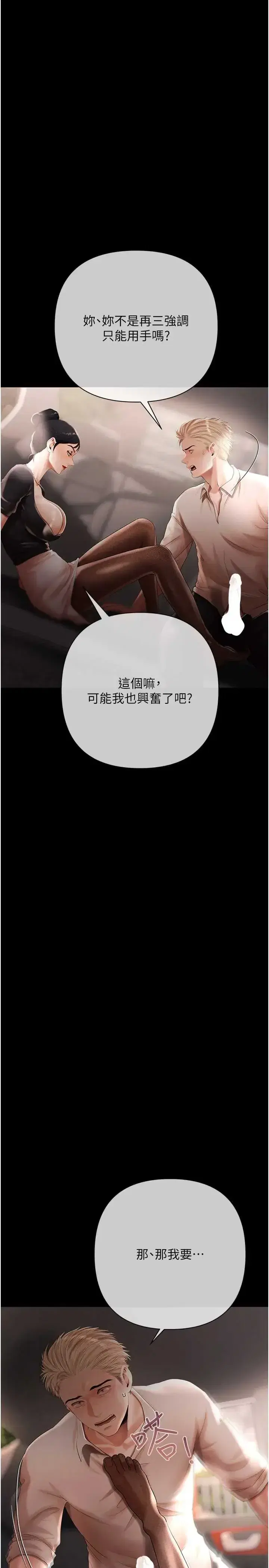 第20話